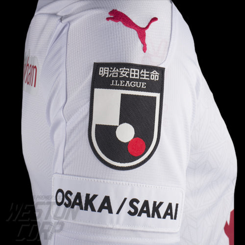 Cerezo Osaka Adult 2020 SS Away Shirt – Weston Corporation