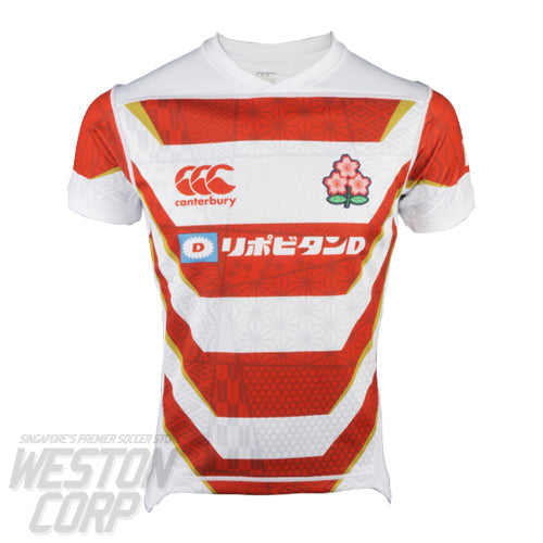 Japan Rugby 2020 Adult Home Jersey
