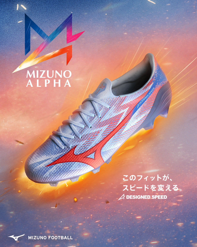 Mizuno α III FG (Made In Japan) - Serene Spark Pack