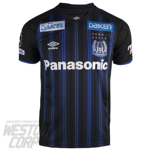 Gamba Osaka Adult 2020 SS Home Shirt