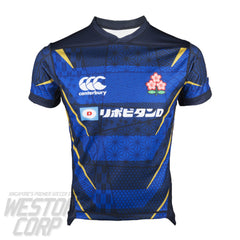 Japan Rugby 2020 Adult Alternate Jersey – Weston Corporation