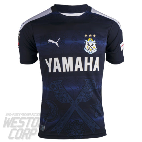 Jubilo Iwata Adult 2020 SS GK Shirt – Weston Corporation