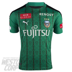 Kawasaki Frontale Adult 2020 SS GK Shirt – Weston Corporation