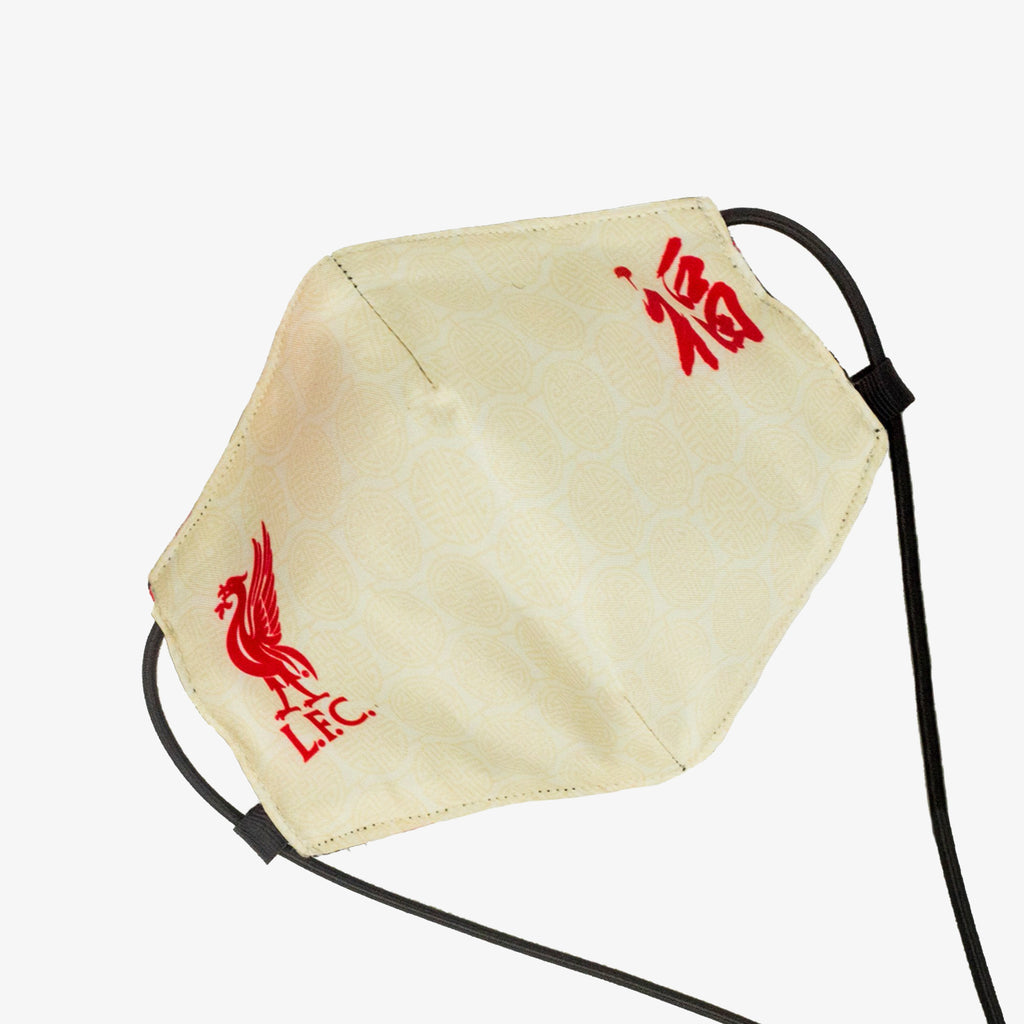 Official Liverpool CNY Face Cover (Cream)