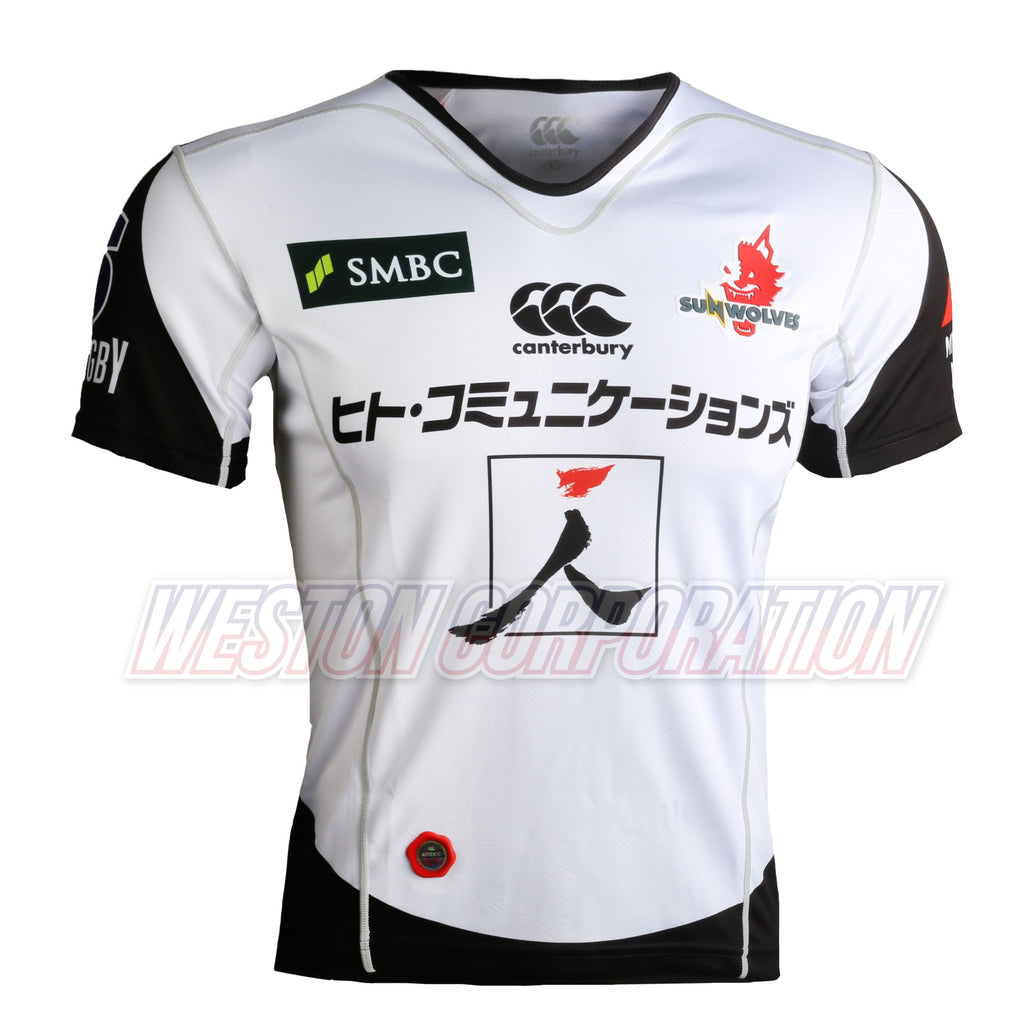 Sunwolves Rugby 2017 Away Jersey