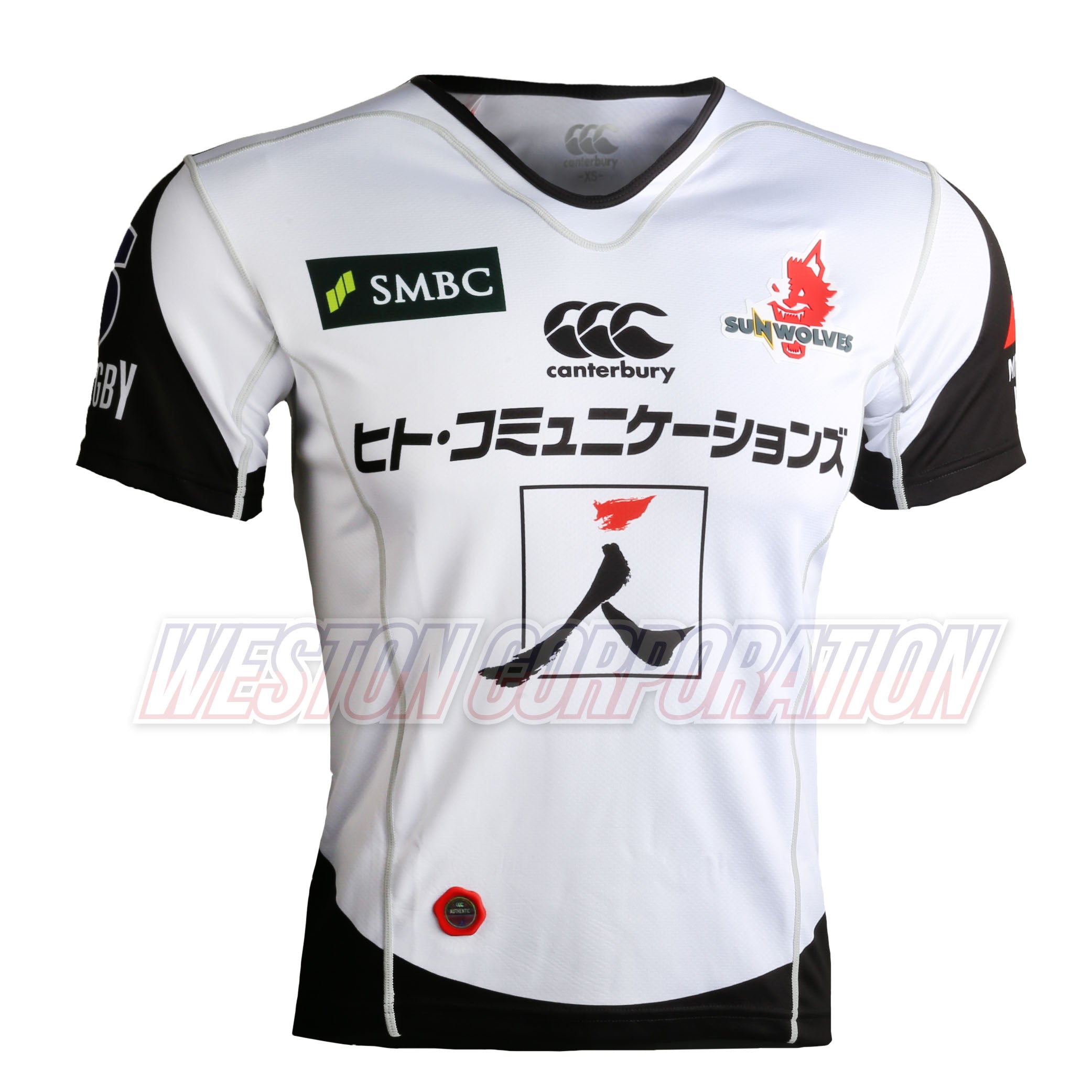 Sunwolves rugby shop shirt