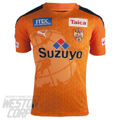 Shimizu S-Pulse Adult 2020 SS Home Shirt – Weston Corporation